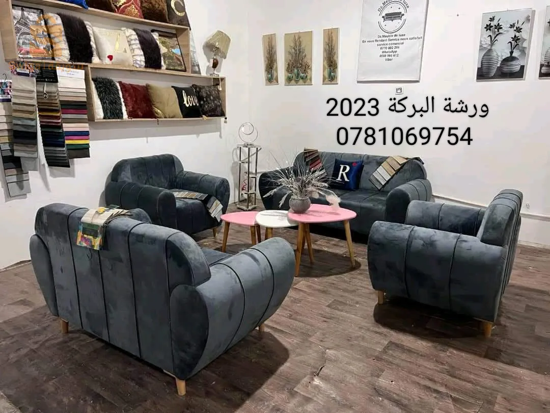 برج بوعريريج