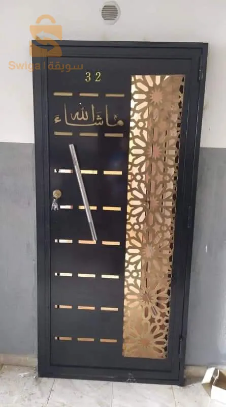 عين لحجر سعيدة