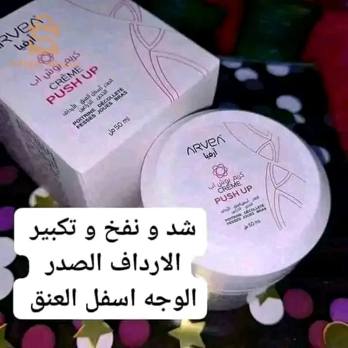 إفتخار المرأة