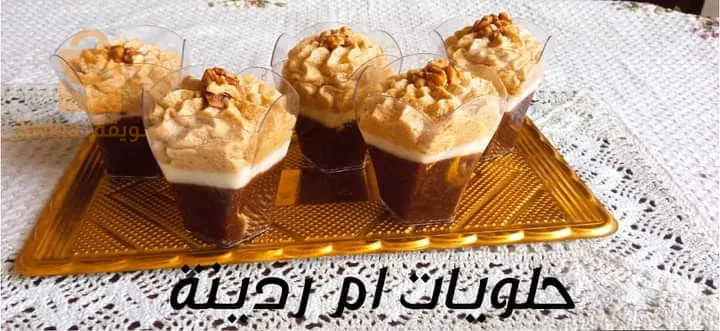 حلويات سير كموعد لالعراس والفراح مرحبا بكم