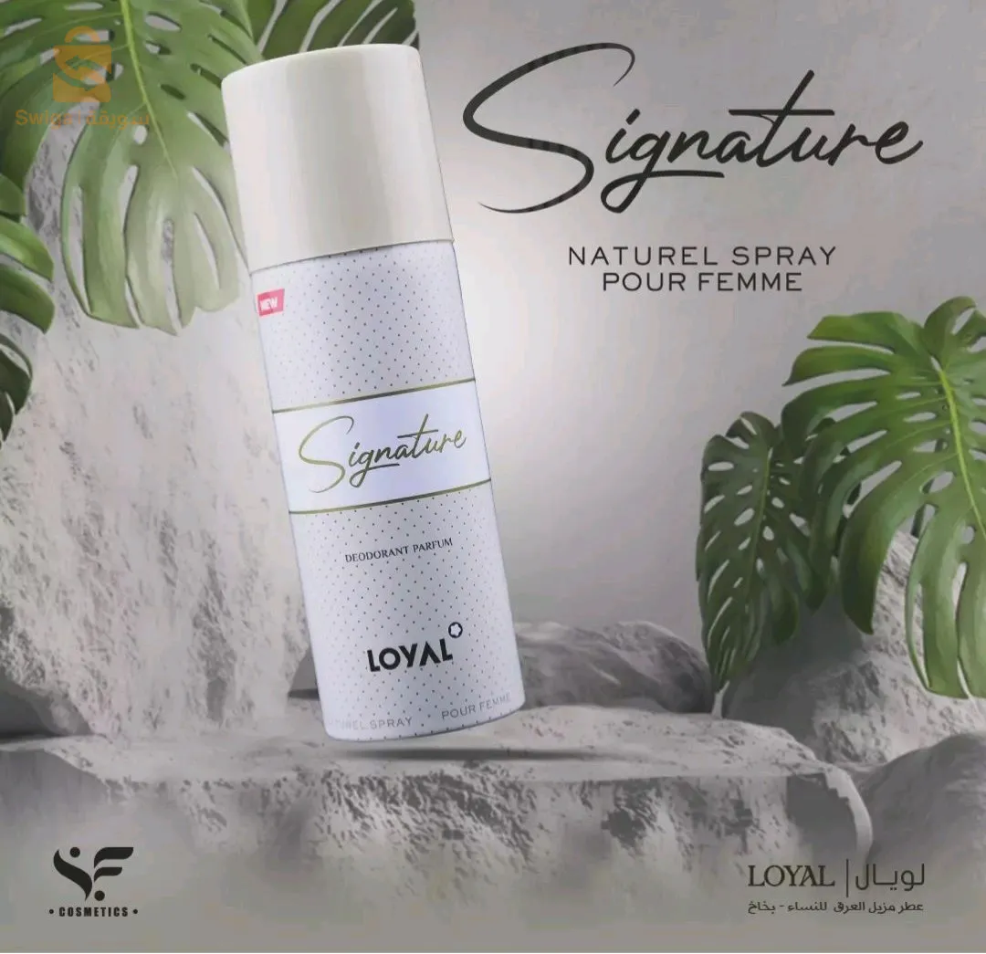 اكتشف الجاذبية مع ممزيل العرق loyal king 👑 و signature و l'original 
رائحة فريدة 
حماية فعالة مقاومة للتعرق لمدة طويلة 
تركيبة لطيفة على البشرة