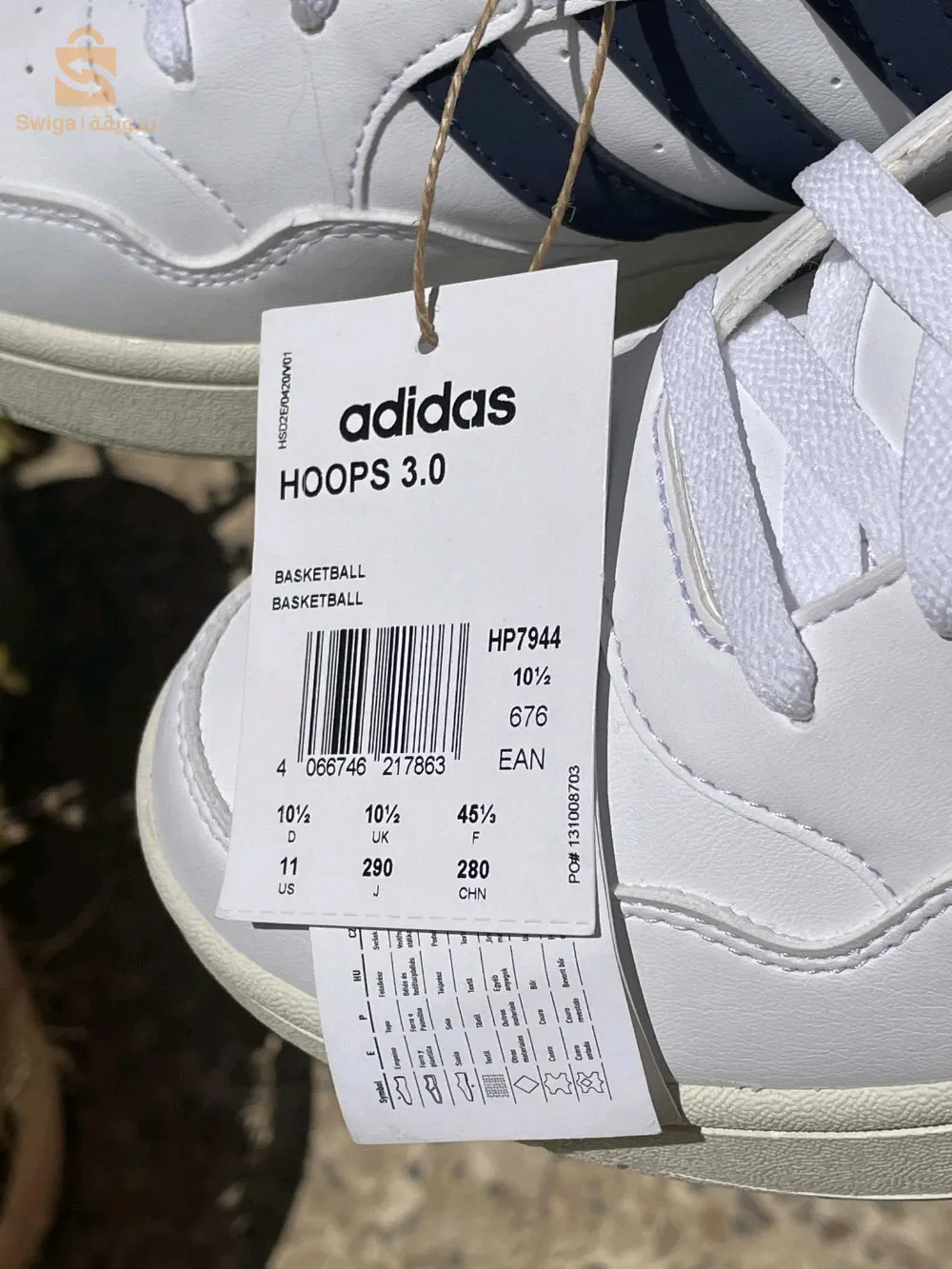 Adidas Hoops 3 Original 100% Neuf, Taille 45