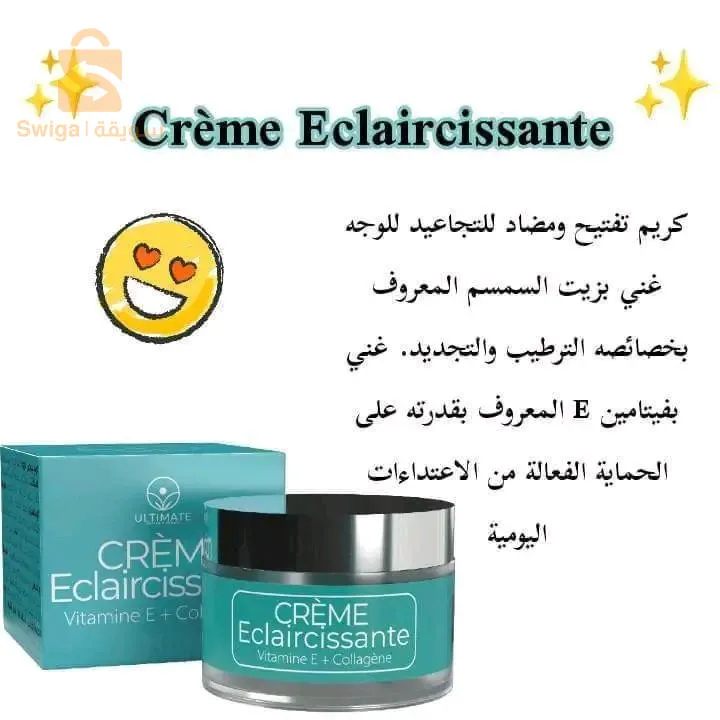 الجزائر
