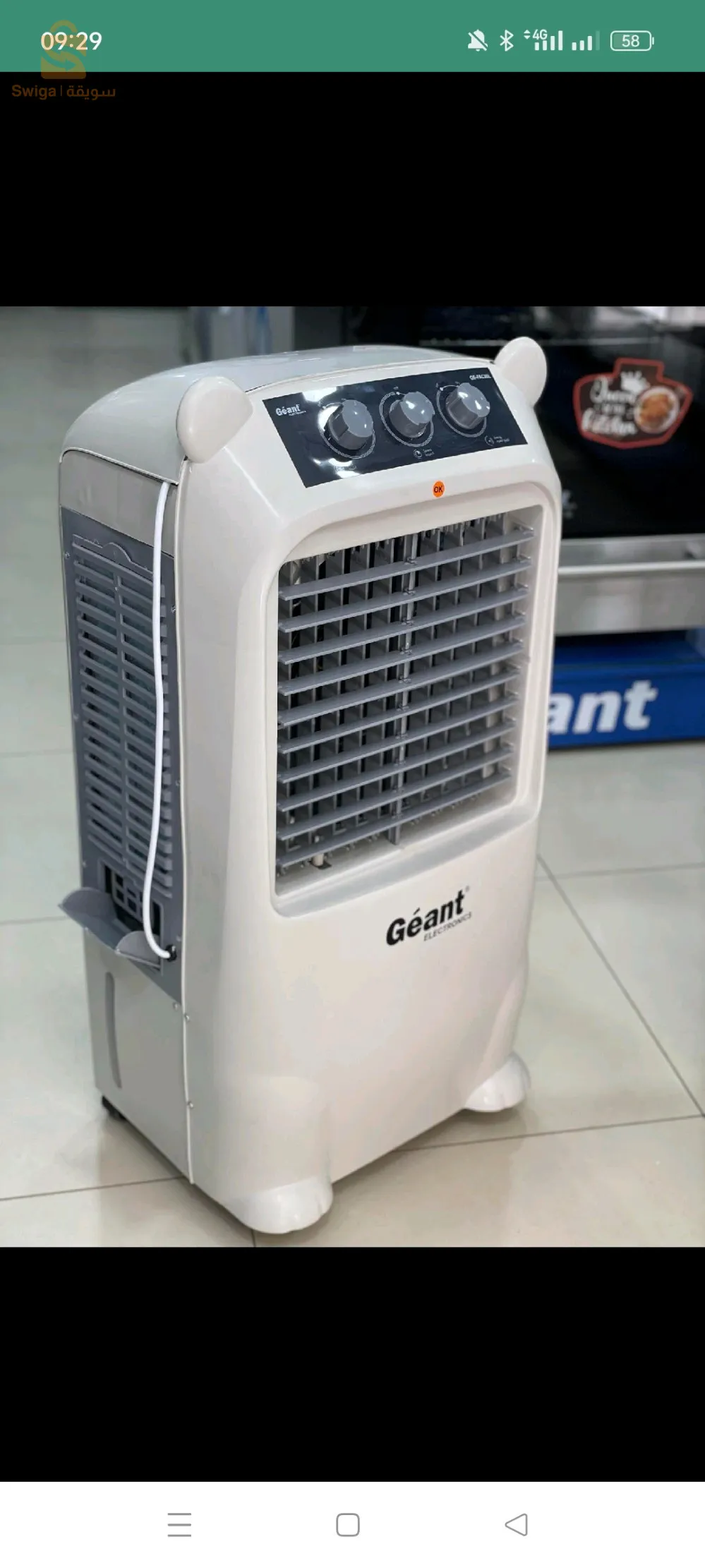 air cooler géant 35L refroidisseur