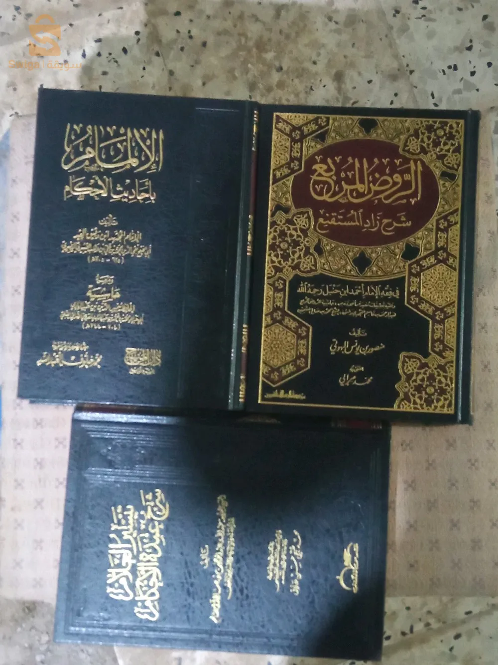 كتب علم شرعي اسلاميه جديده صور لطبعة الكتاب الشرعي للعلماء الربانيين