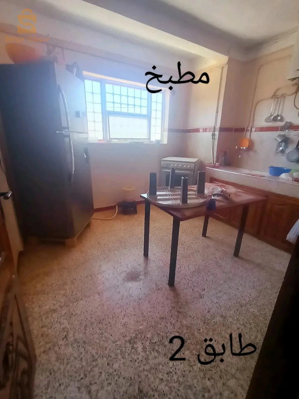 منزل للبيع