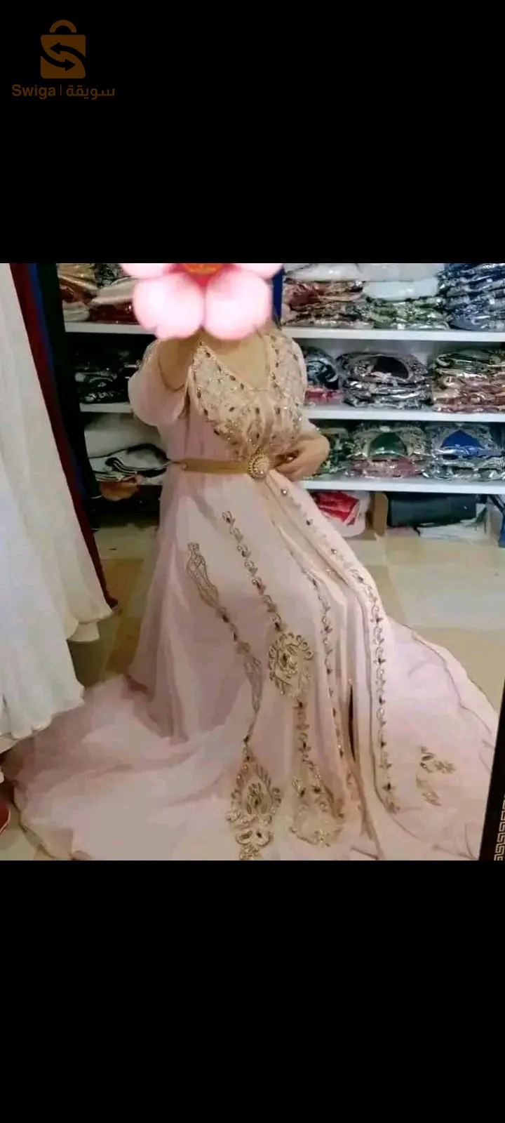 قفاطين