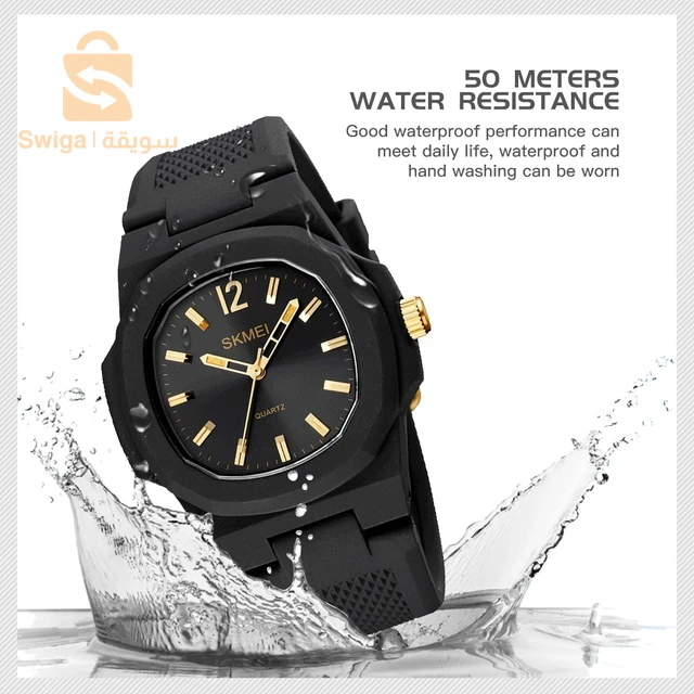 الساعة الاصلية المقاومة للماء