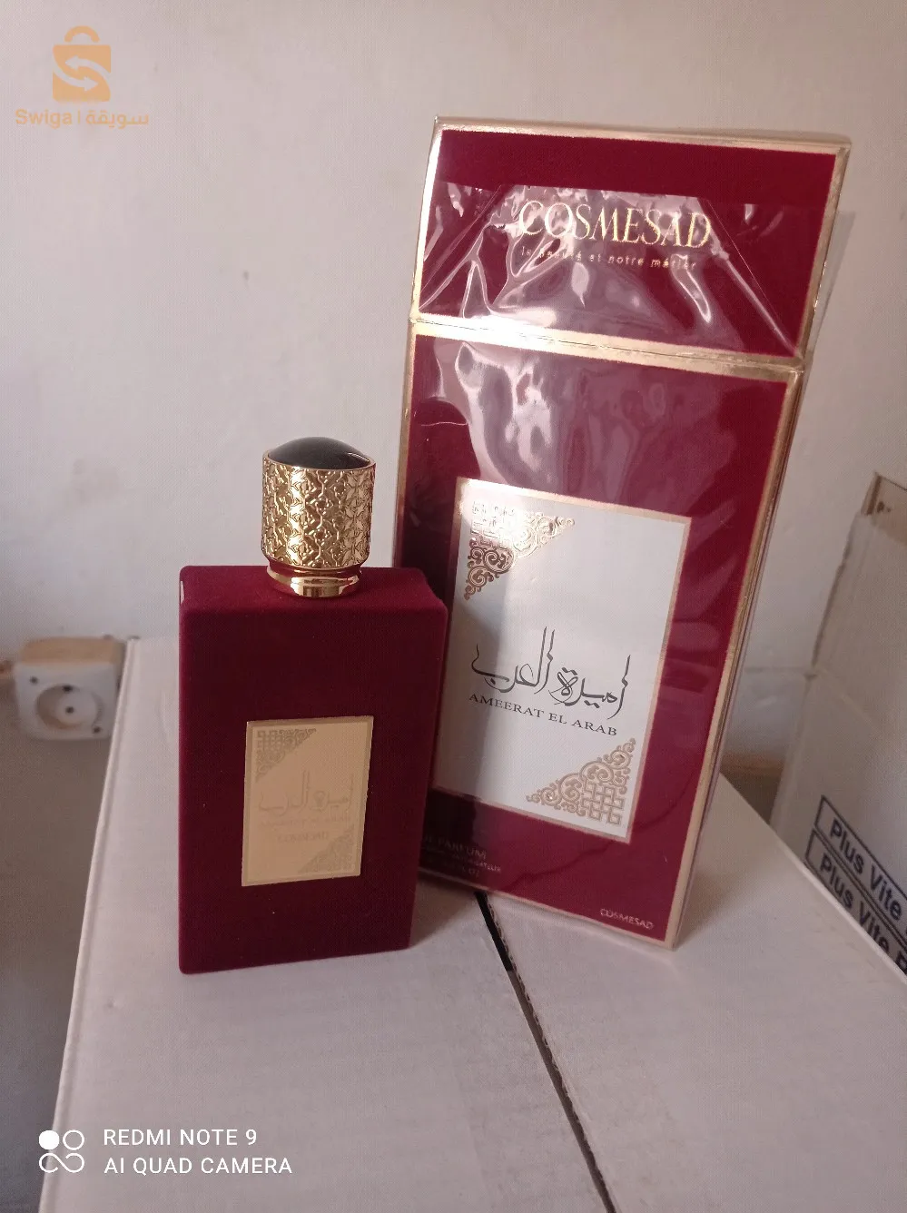 أمير العرب