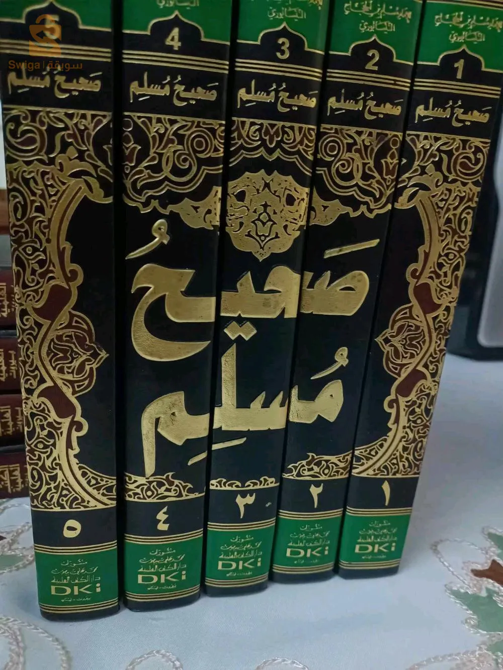 سلسلة كتب صحيح المسلم