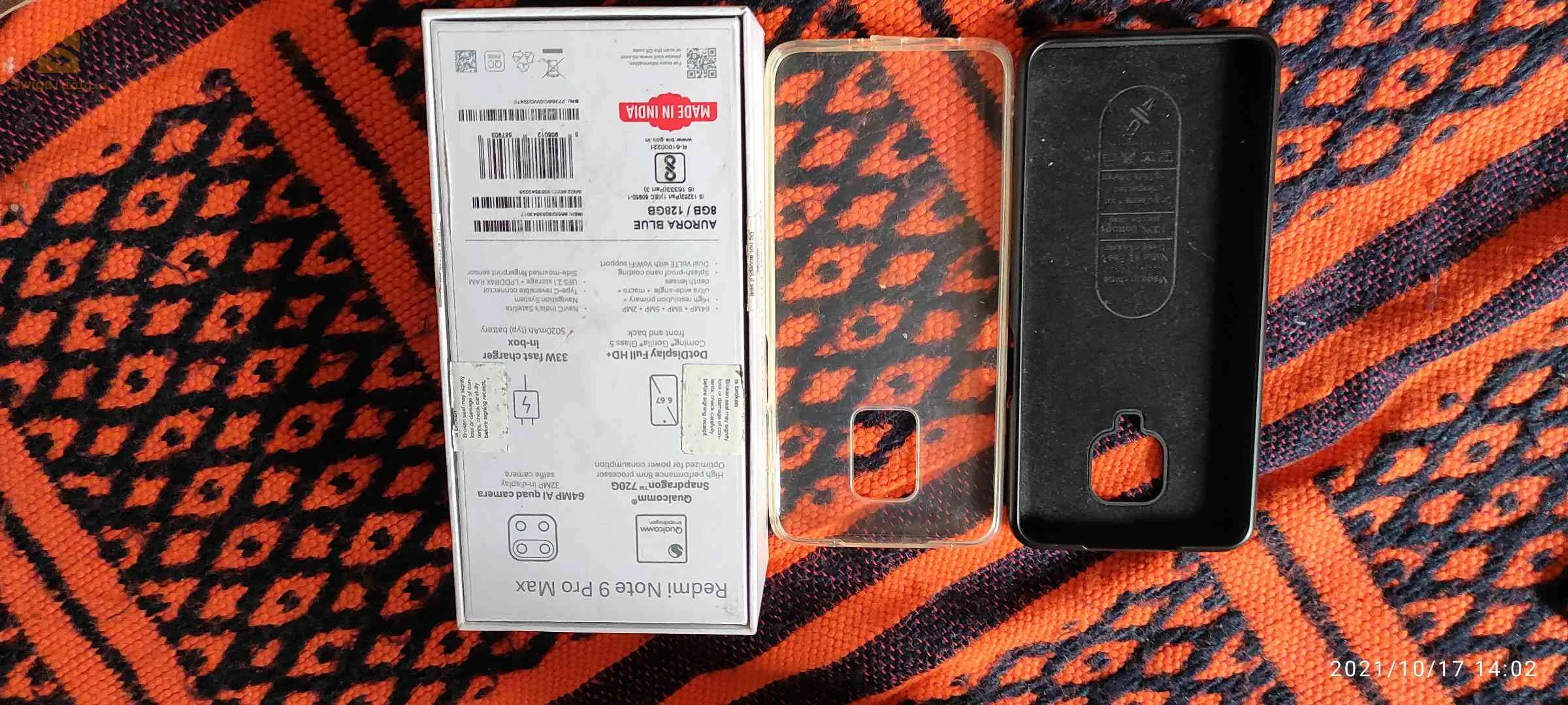 ريدمي نوت 9 برو ماكس