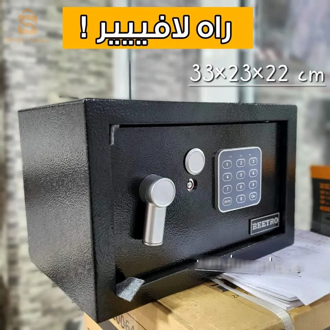 Coffre fort beetro tc0575$🤍🤍