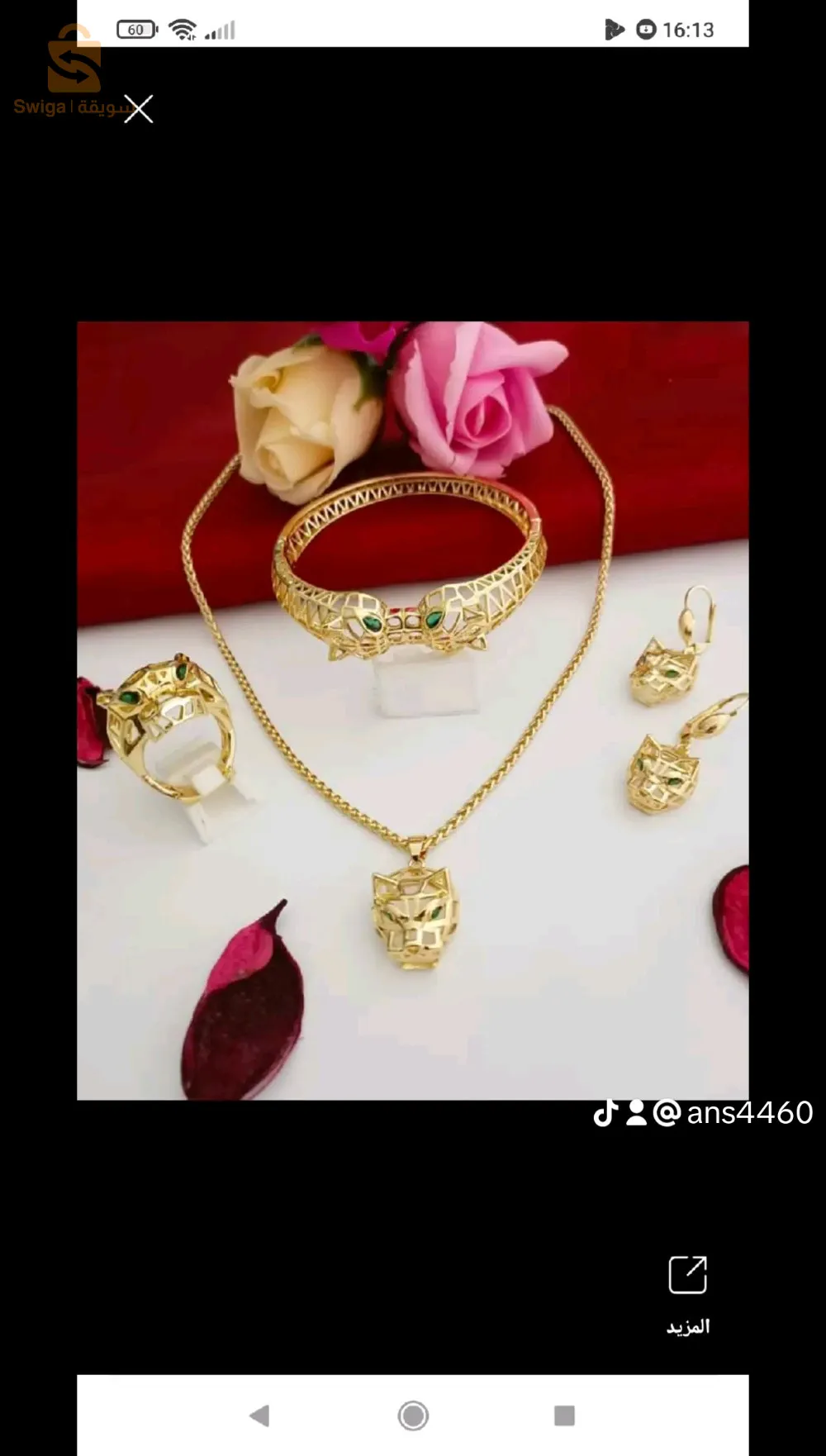 سوق النساء البخاري
