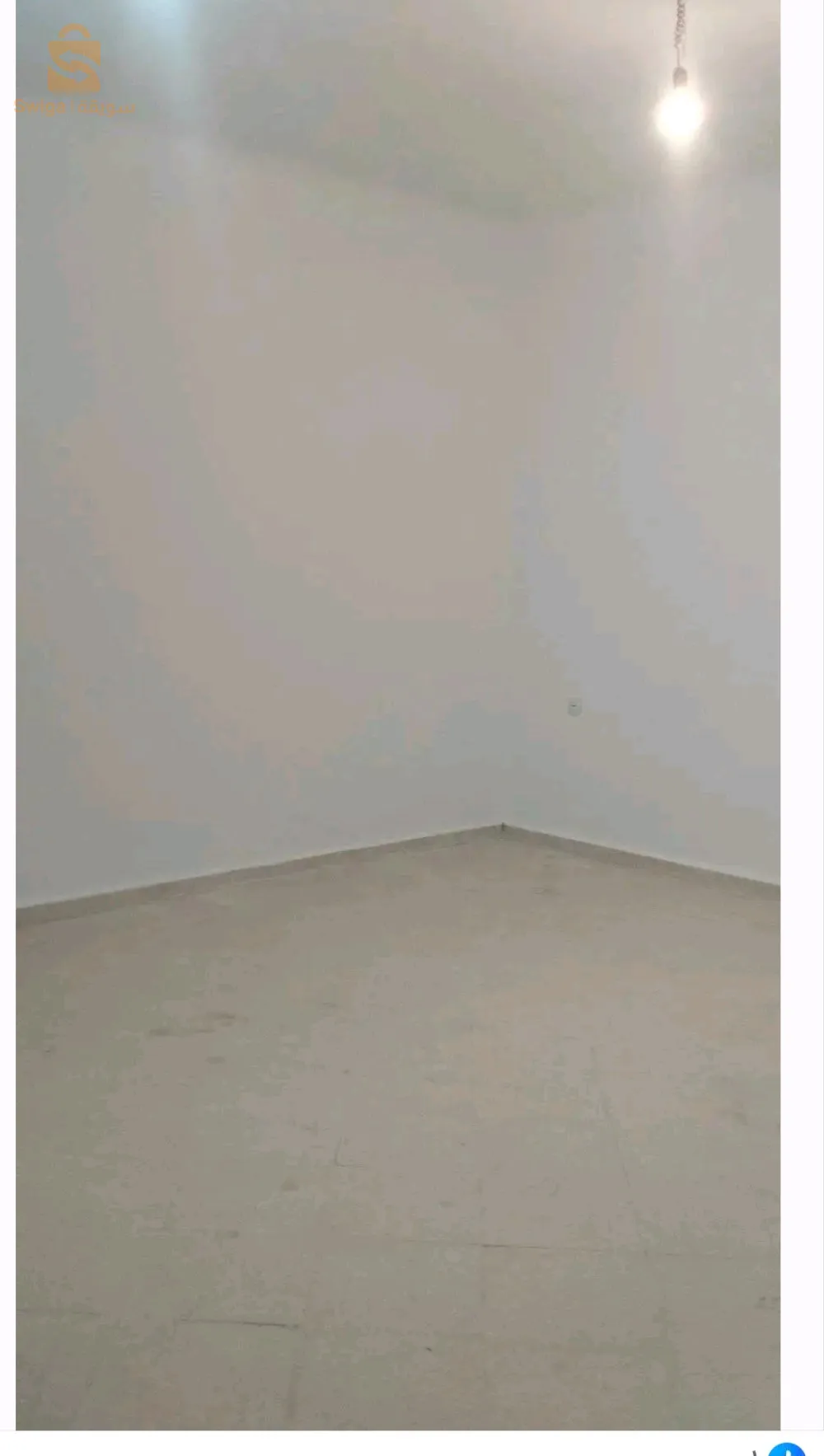 للبيع سكن