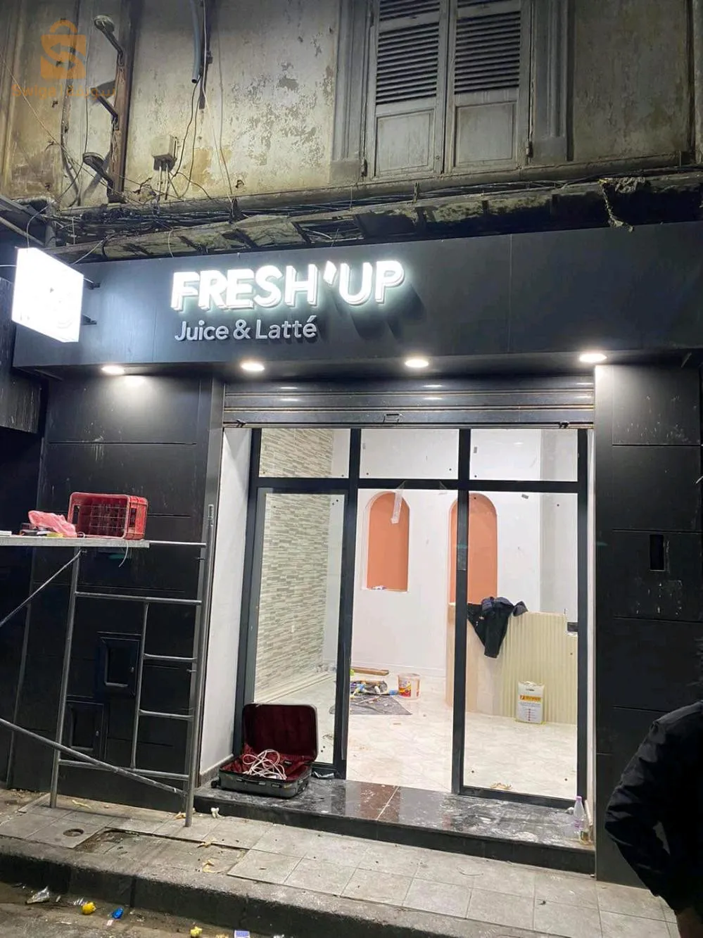 اشهار publicité