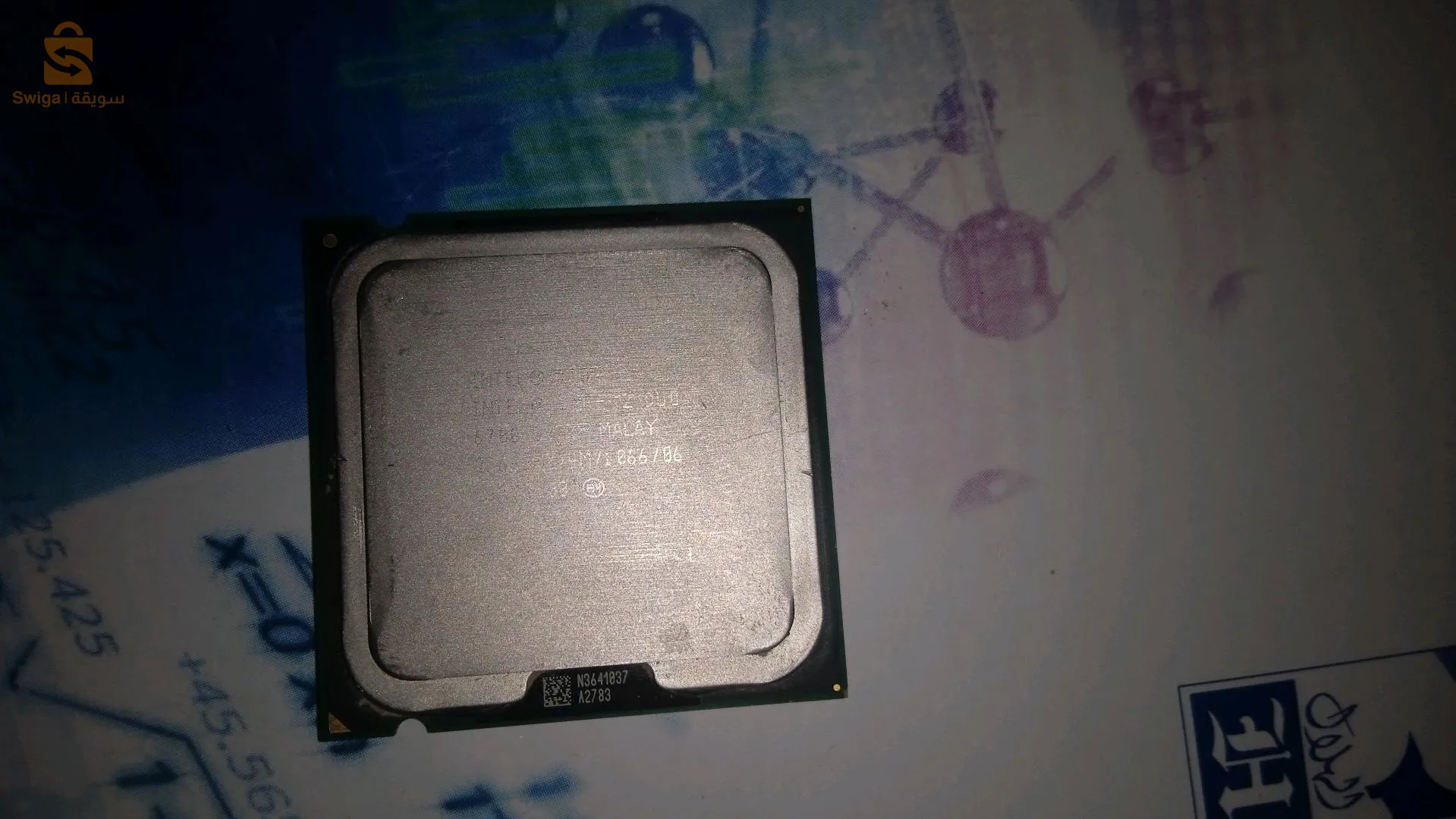 معالج كمبيوتر