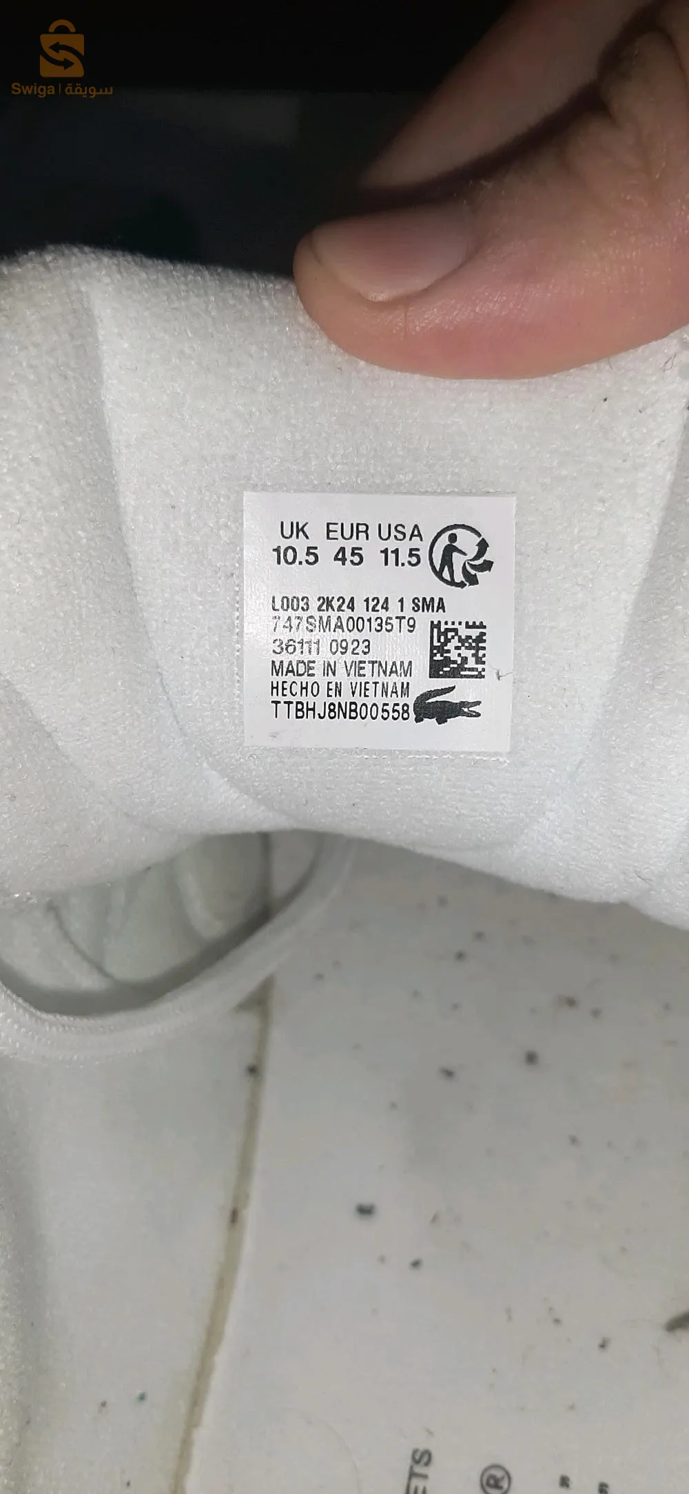 حذاء لاكوست originairement