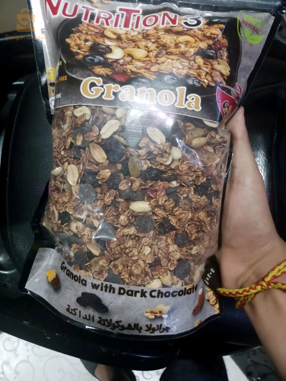 غرانولا