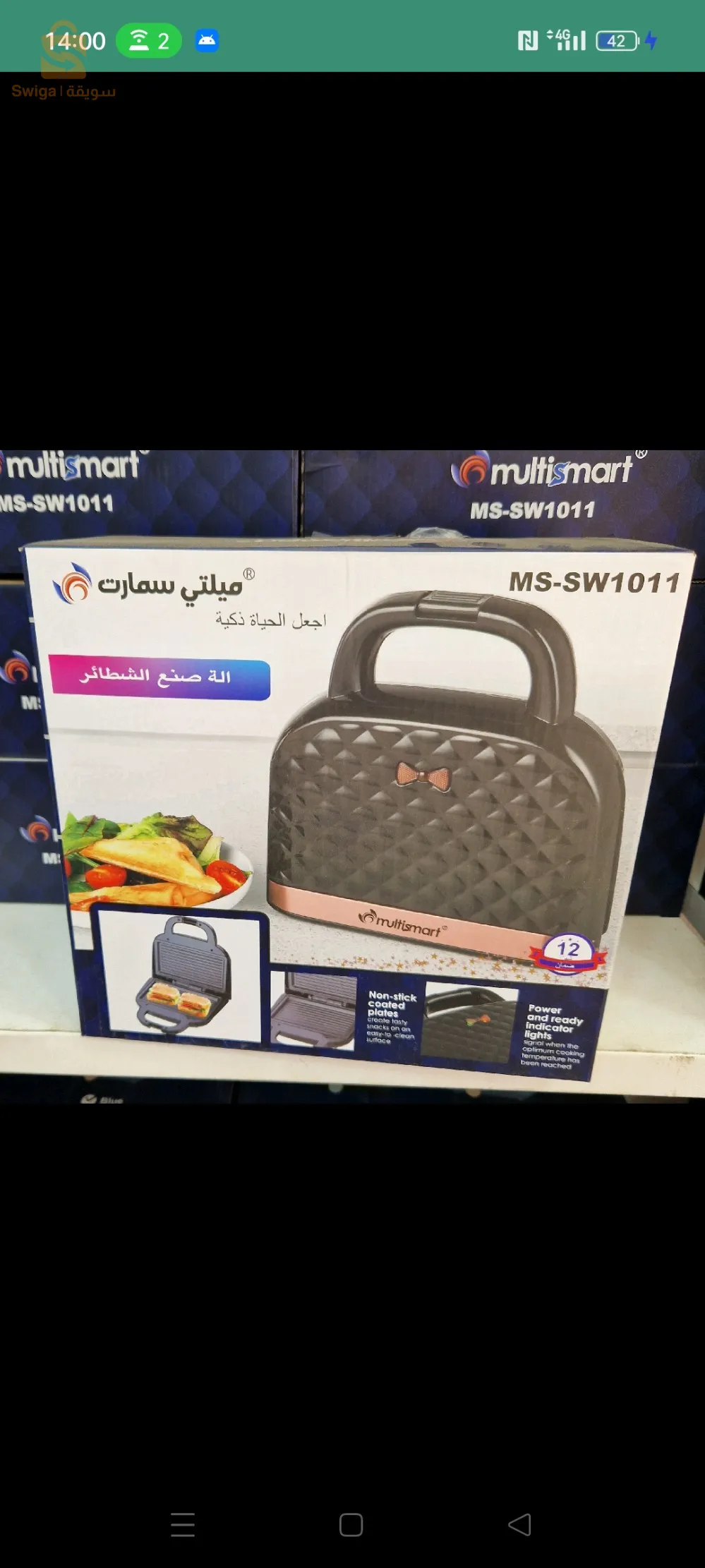 Mini panineuse multismart ms-sw1011