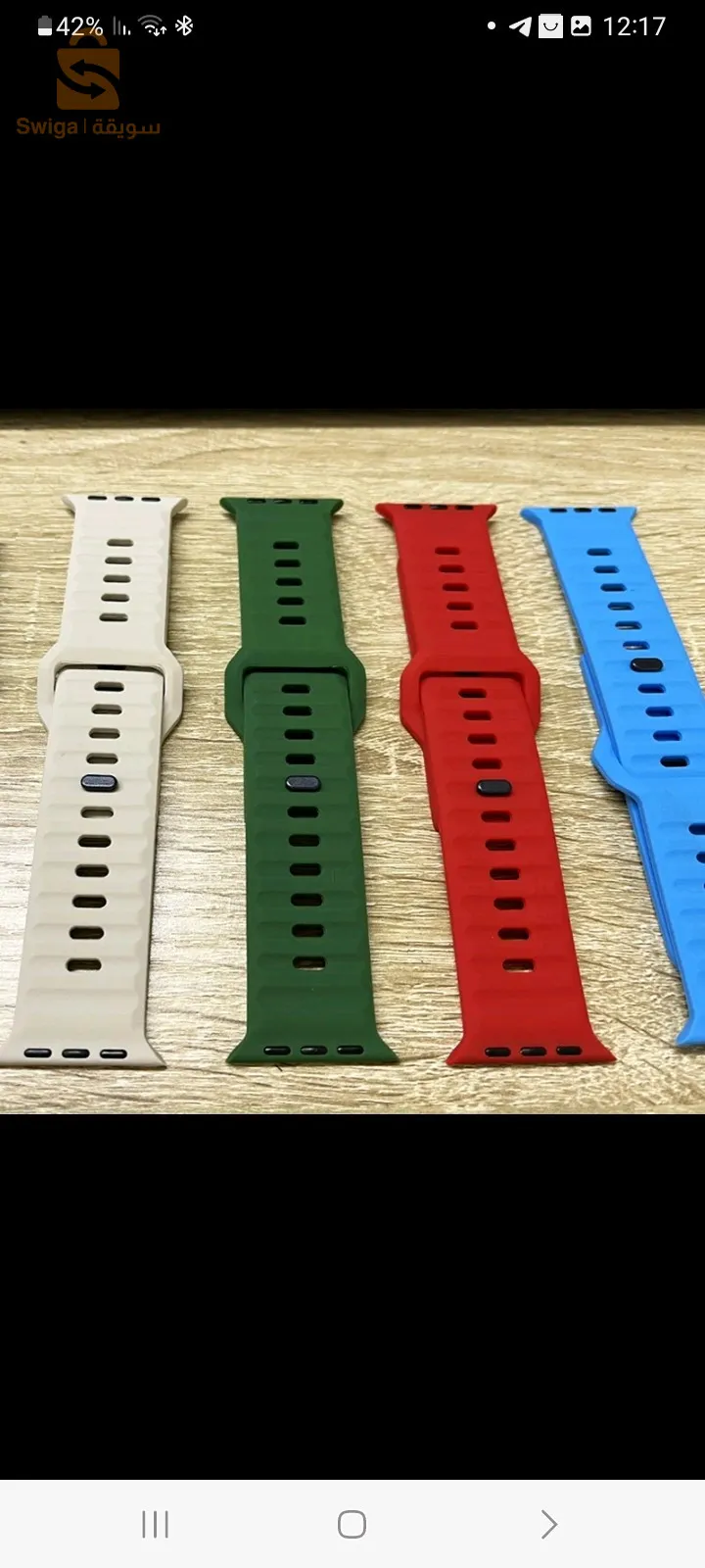 ساعة الكترونية