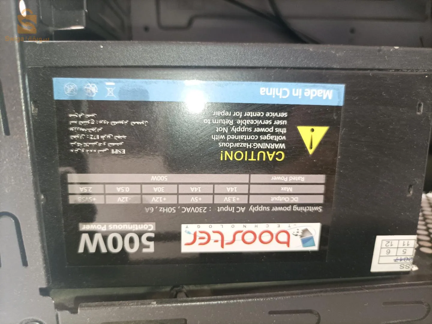 pc gamer affaire 🔥🔥