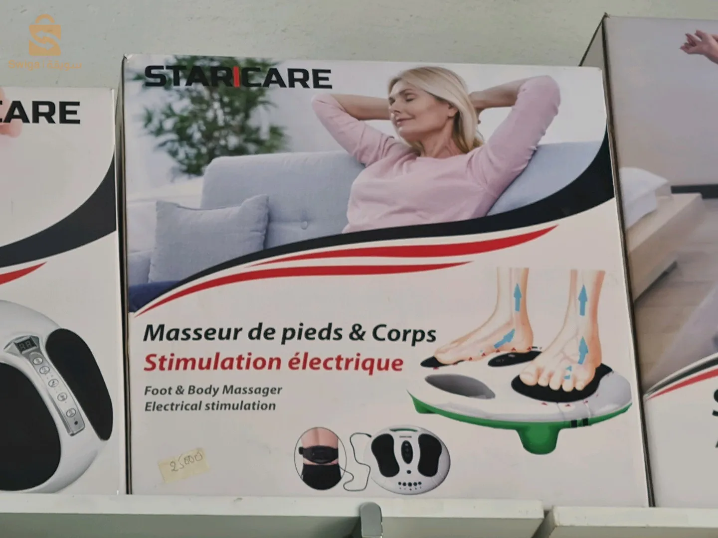 ادوات ماساج و استرخاء