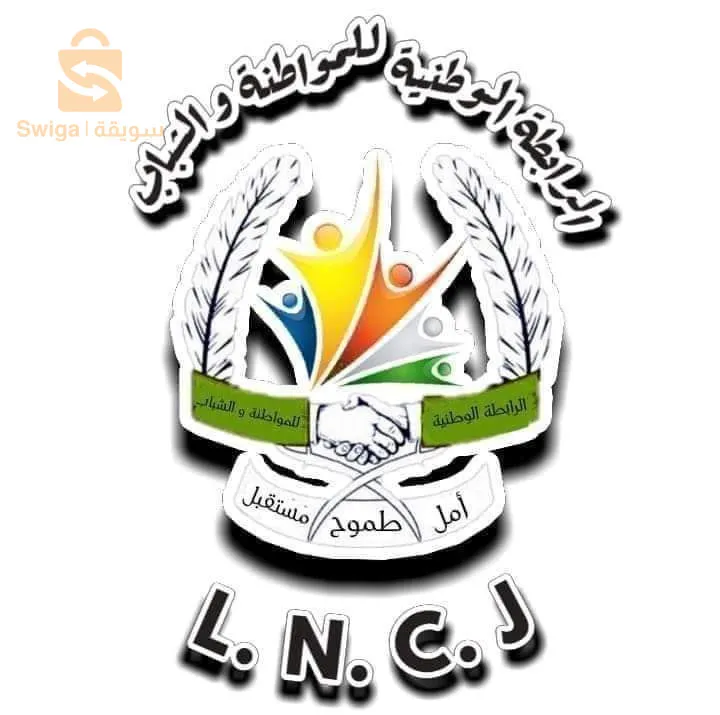 كأس العالم لفنون الطهي اول مرة في الجزائر مقرر بسطيف بارك مول تاريخ 20 حتى 23 جويلية  2024 حضور 47 دولة اجنبية و العربية للمشاركة أتصل بينا على ارقام مهمة
0673938742
0561364110
او عبر واتساب
رفع يكون عبر سيسيبي او بريدي موب او حساب بنك