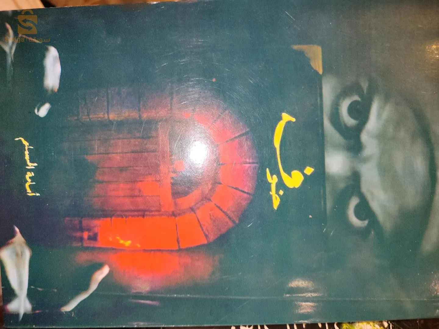 روايات للبيع