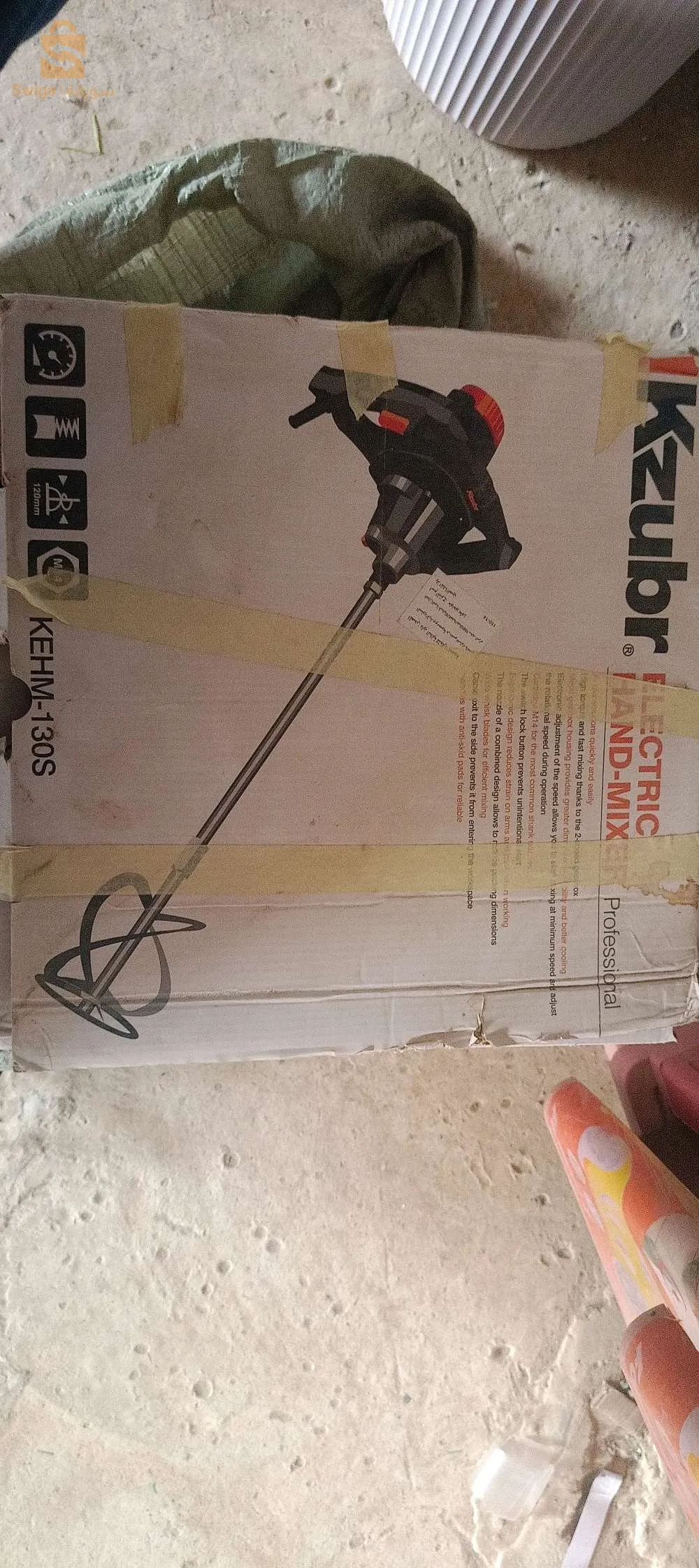 خلاط كهربائي