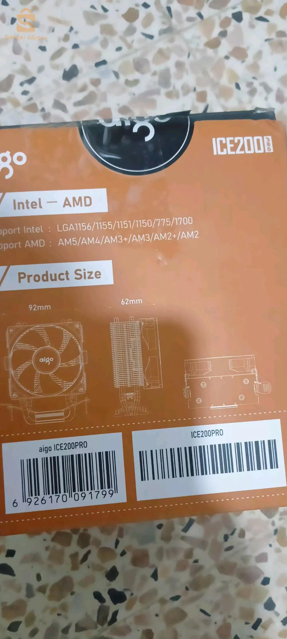 aigo ice 200 pro Cpu Cooler