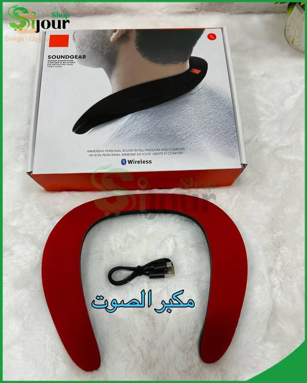 مكبر الصوت الرقبة JBL
