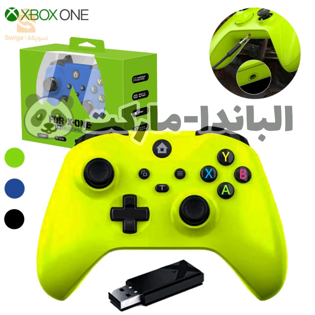 الباندا-ماركت 🐼 جابلكم 🔥 وحدة تحكم   Xbox عن بعد