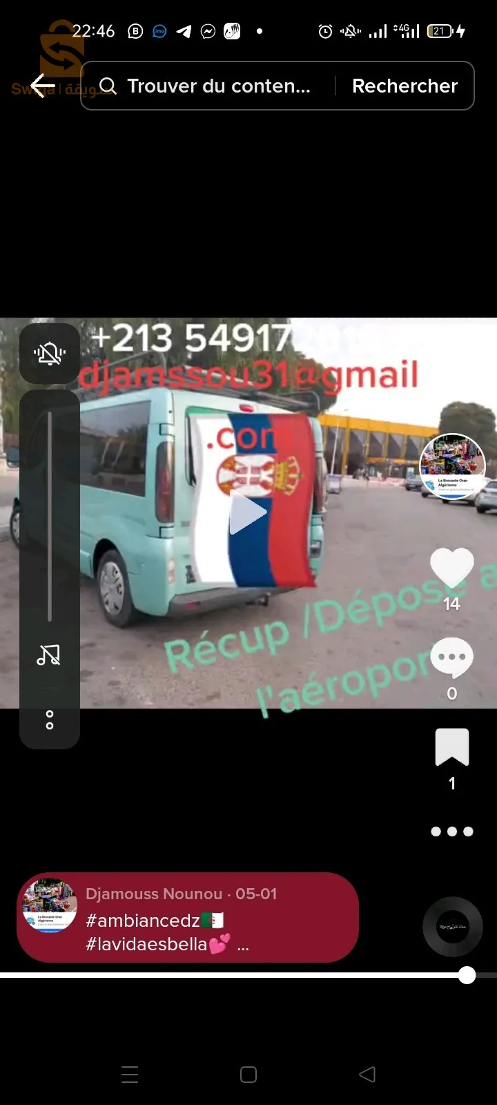 كراء سيارة  9أماكن بالسائق