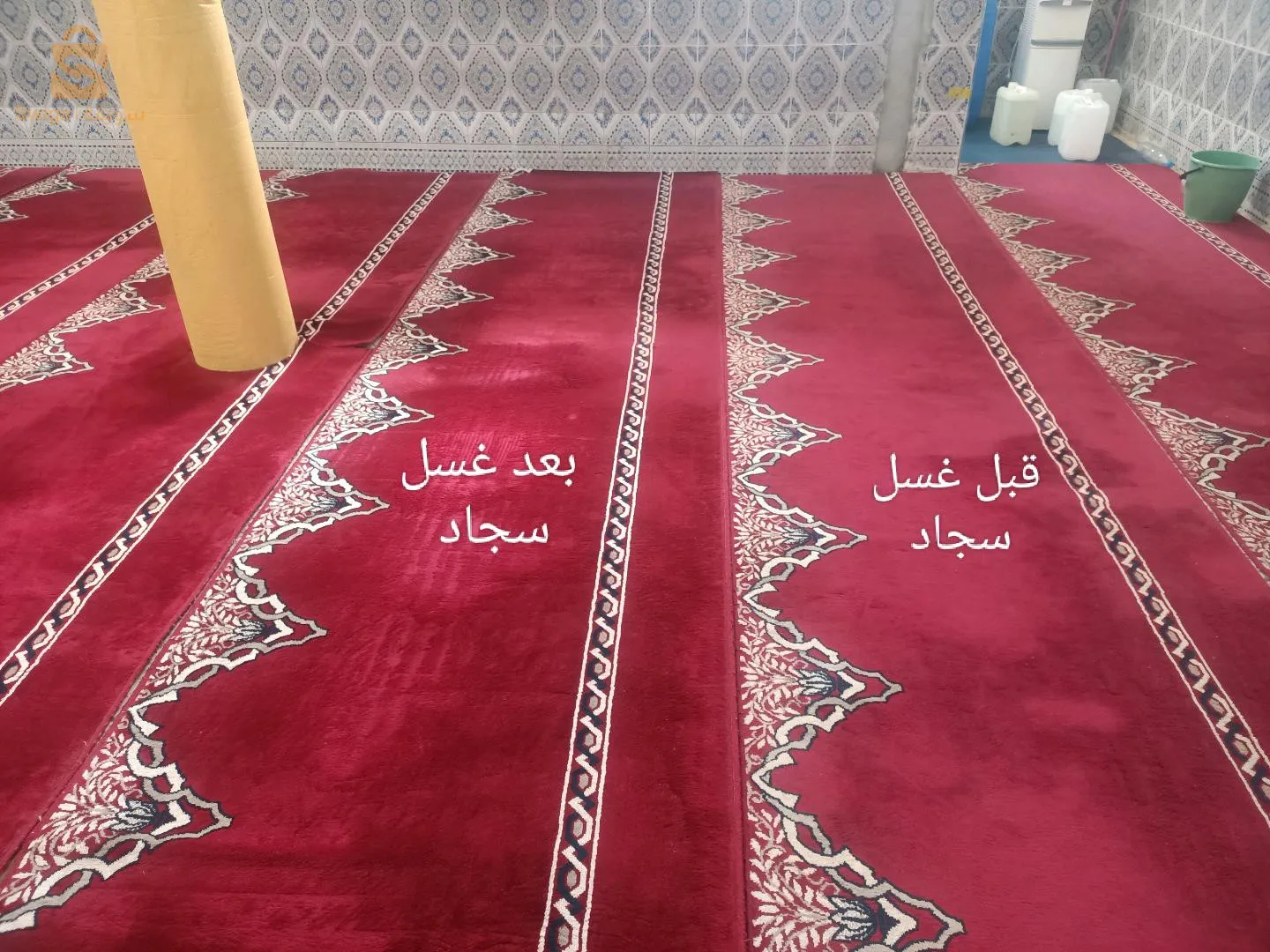 مؤسسة صحراوي لخدمات المساجد