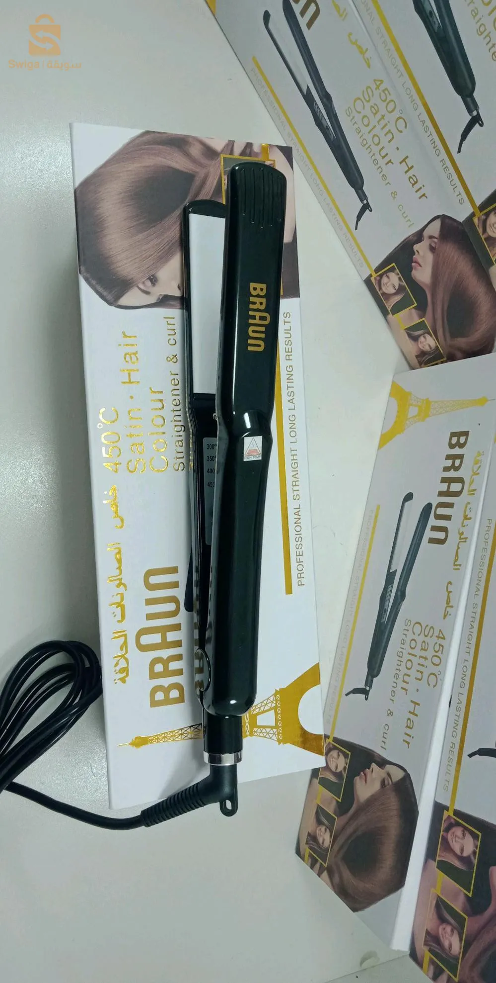 Lisseur Braun 💥💥🤑🤑 promotion ta3 sif