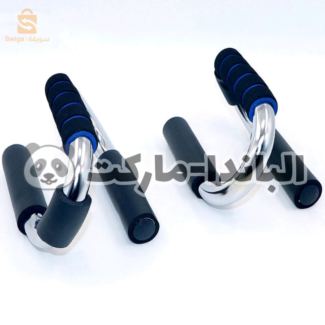 2 Barres Push-up Poignées De Fitness Poignées De Pompe🔥
قابضات حديدية متينة لممارسة تمارين الضغط 🔥
#يالتاعنا ما عندكش الوقت تروح تتريني فالصالة، ولا الصالة بعيدة عليك مكاش مشكل جبنالك هاذ زوج قابضات تمارس بهم رياضة فالدار تدير push-up  بعدة وضعيات  rapprocher , moyenne, large تقدر دير بيهم ثاني  عضلة triceps كي تقلب الوضعية وتديرهم فضهرك وتخدم بيهم biceps كي تدور  les coudes لداخل المهم حاجة روعة أو efficace 💪✌👌
السومة : 1200 دج 🔥 + توصيل للولاية اللي راك فيها 
📌توصيل 58 ولاية و الدفع عند تسليمكم الطلبية 
📌أترك تعليق ورايح نتواصلو أو إن شاء الله لكتبت نوصلوهلك لباب الدار