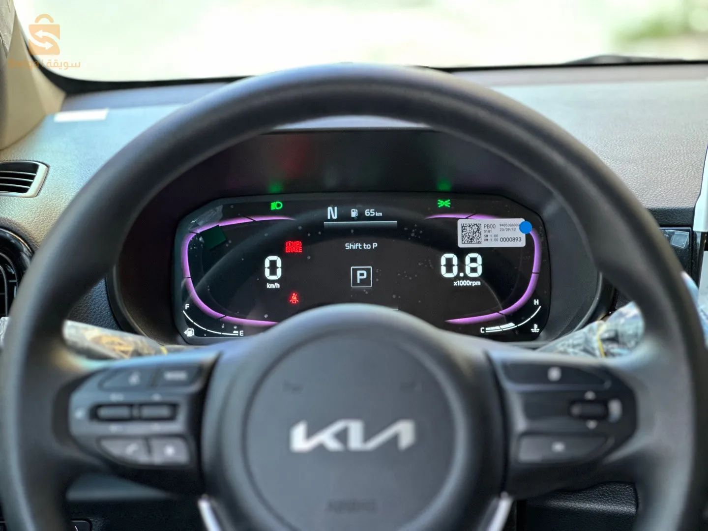 سطيف