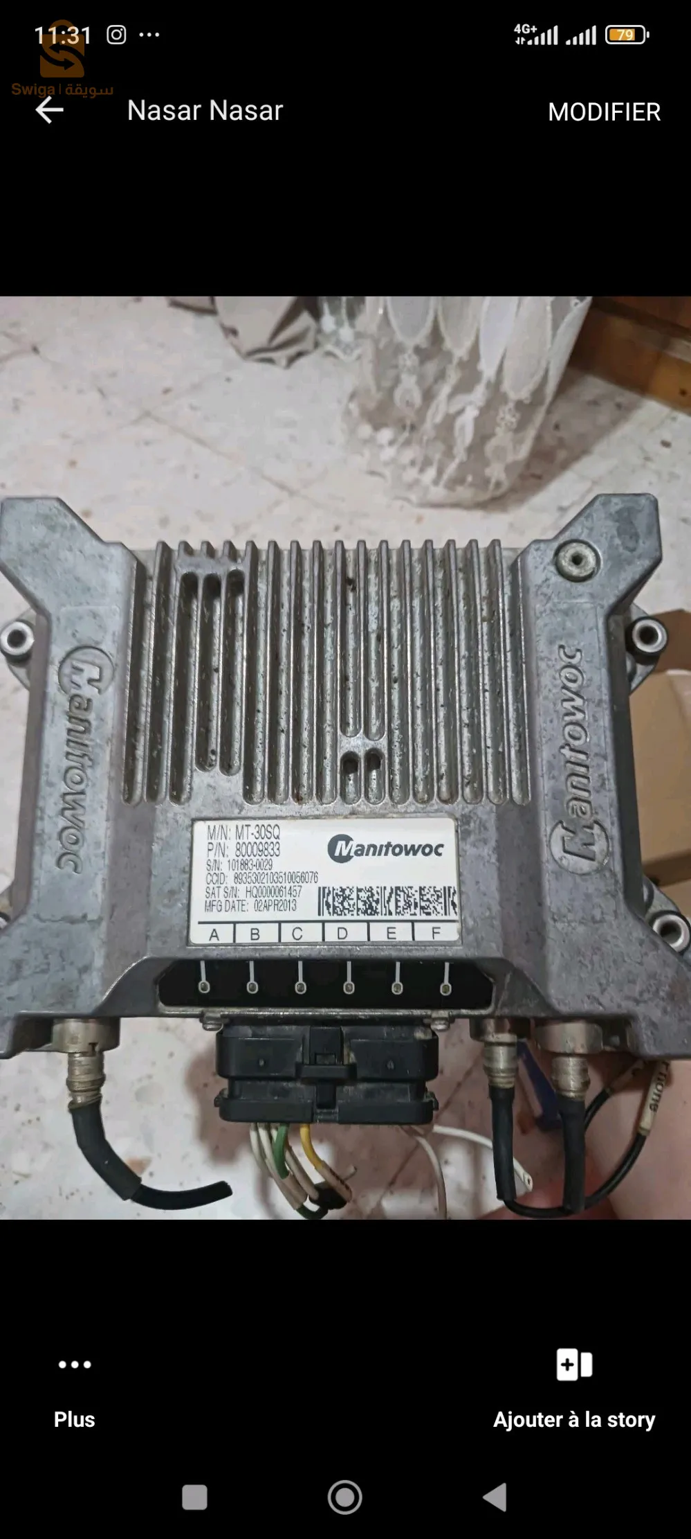 mémoire interne de Manitowoc