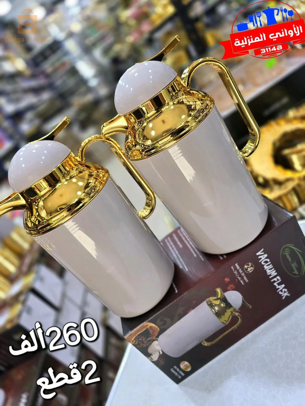 تارم2قطع