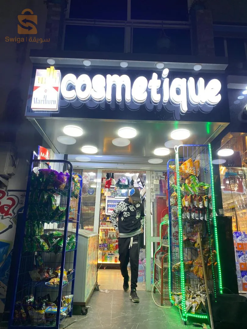 اشهار publicité