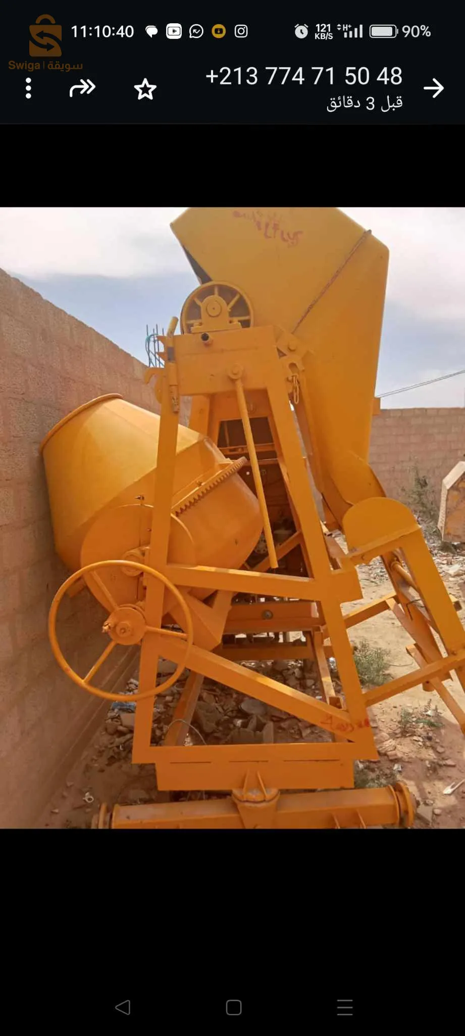 اسيونس ديمرور غير مستعملة