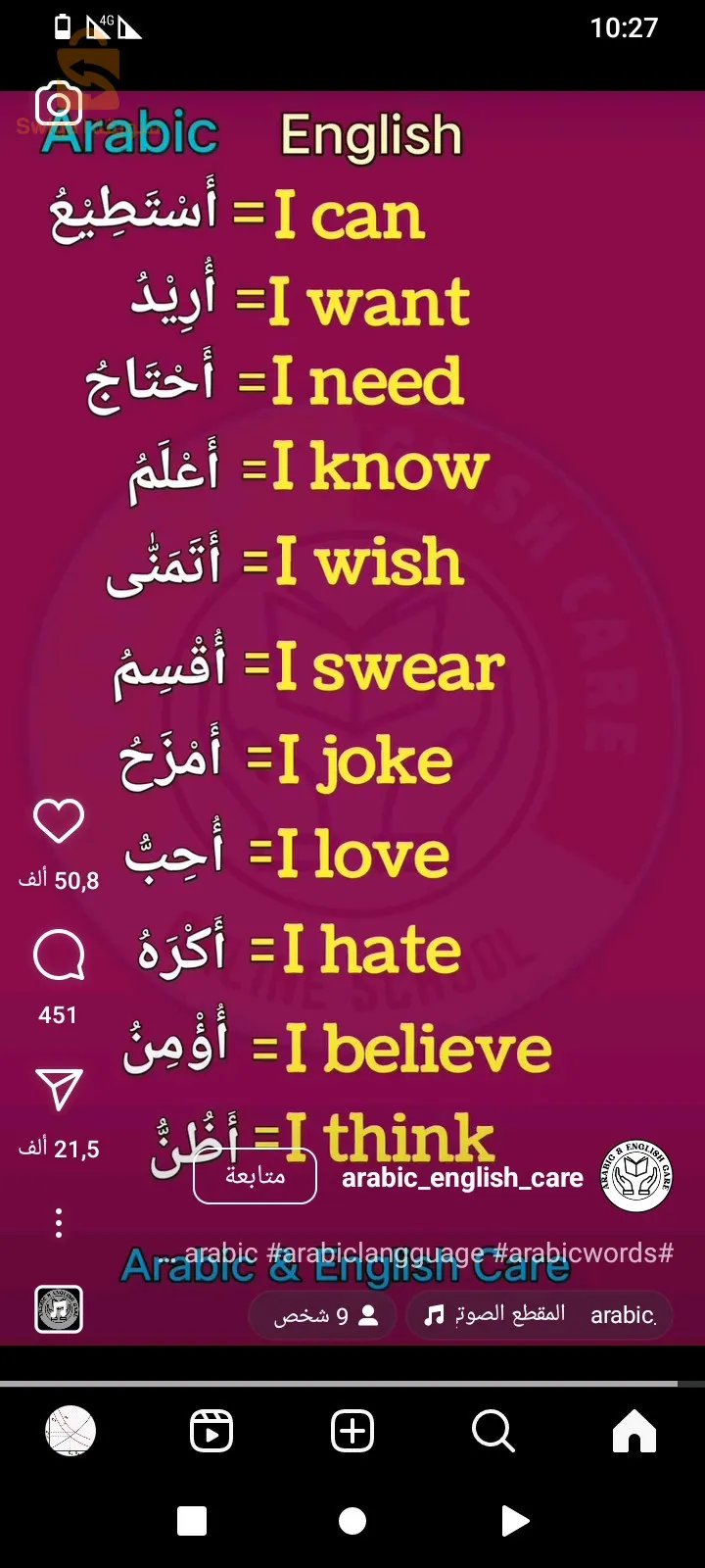 انجليزية فرنسية  اسبانية تركية ايطالية