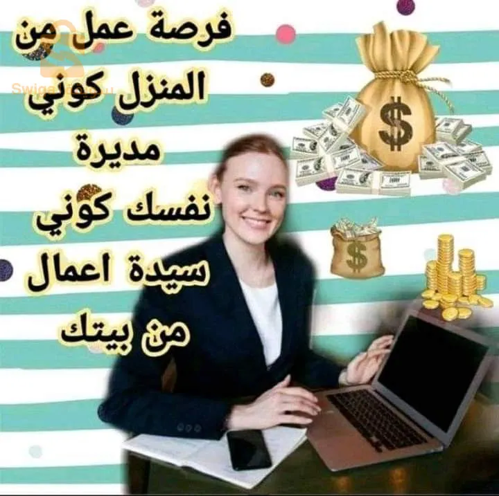 شركة نيو فزيو