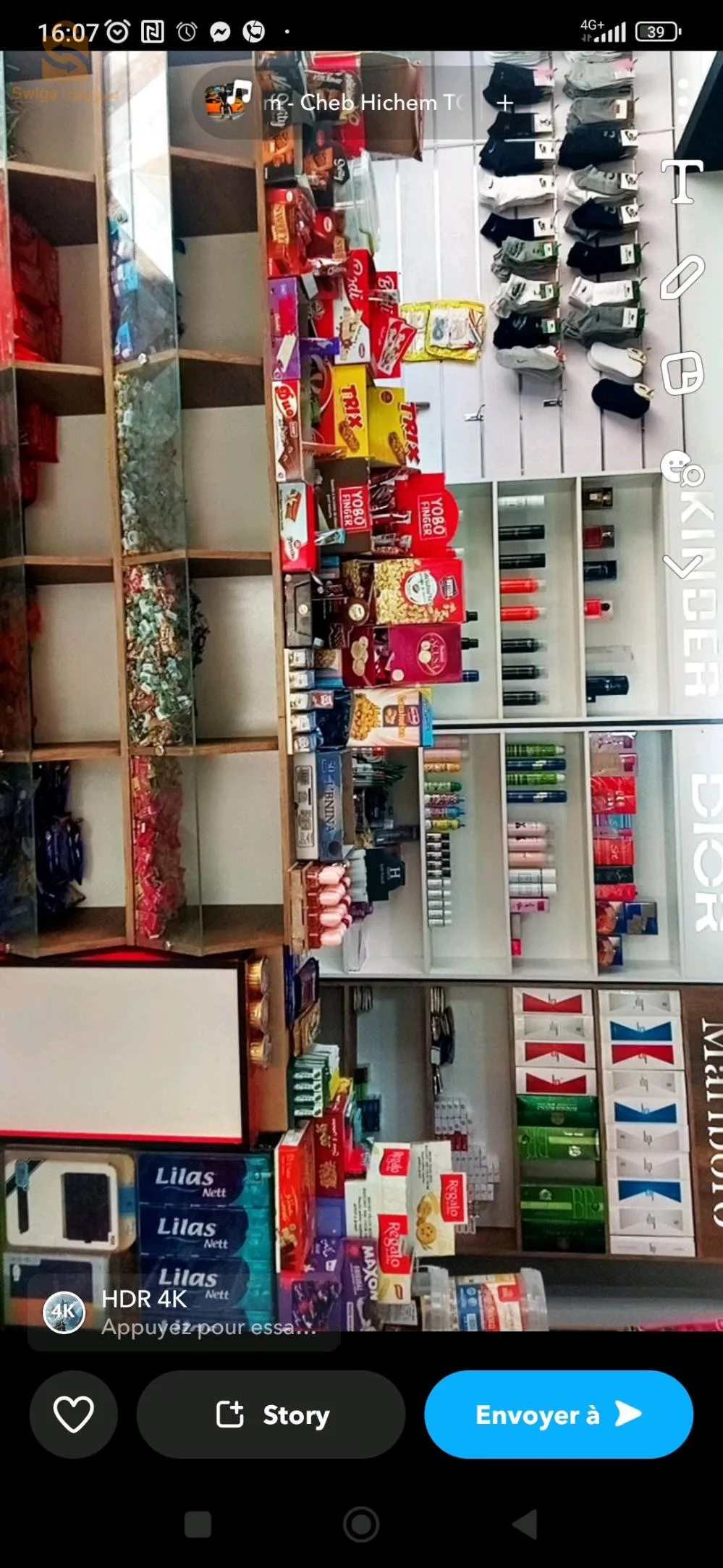 كيوسك مجمول ماتريال نظيف و سلعة جديدة