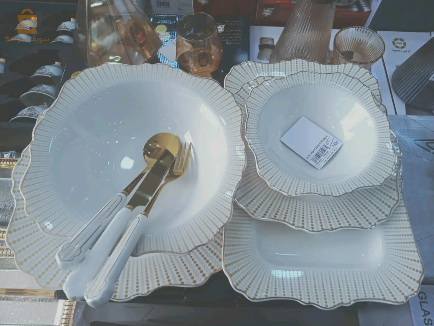 سارفيس تركي