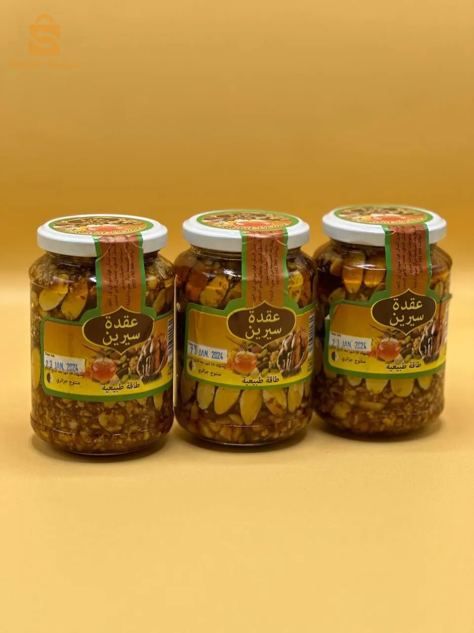 مسمنة غذائية طبيعية سيرين 380 غرام