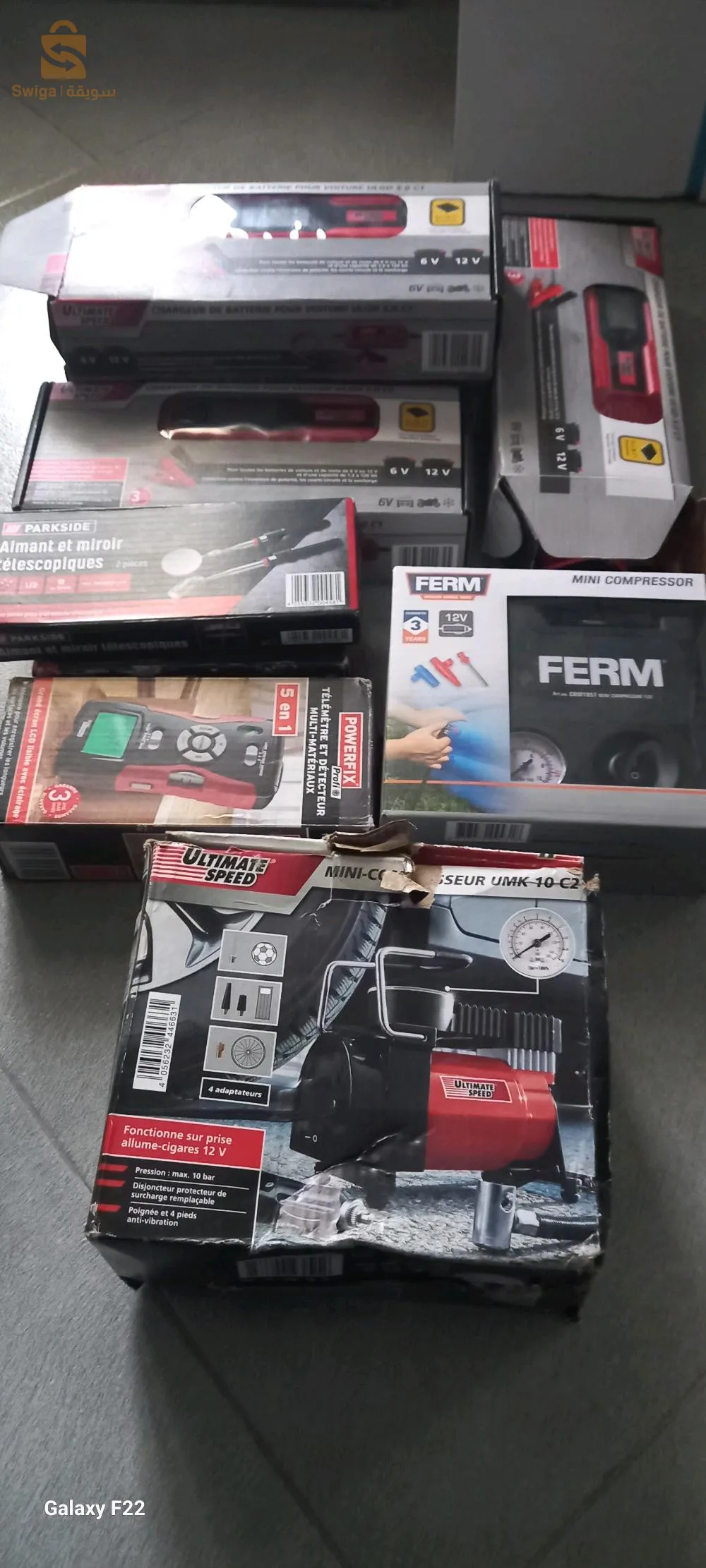 سلعة المانيا كابة