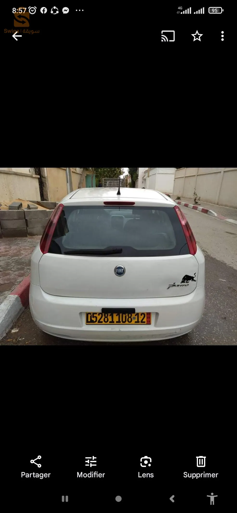 تبسة /0667755432