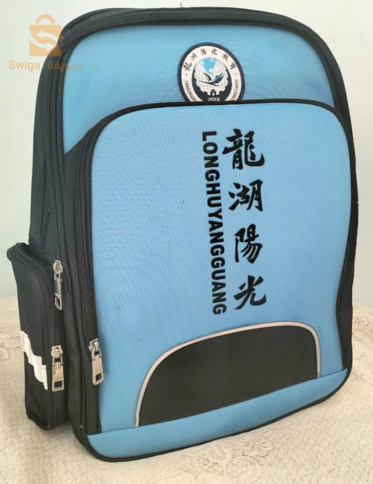 sĺac á  dos pour études fihoum porte PC et tablette, pourtravail et promenade. kayen pour enfant et homme