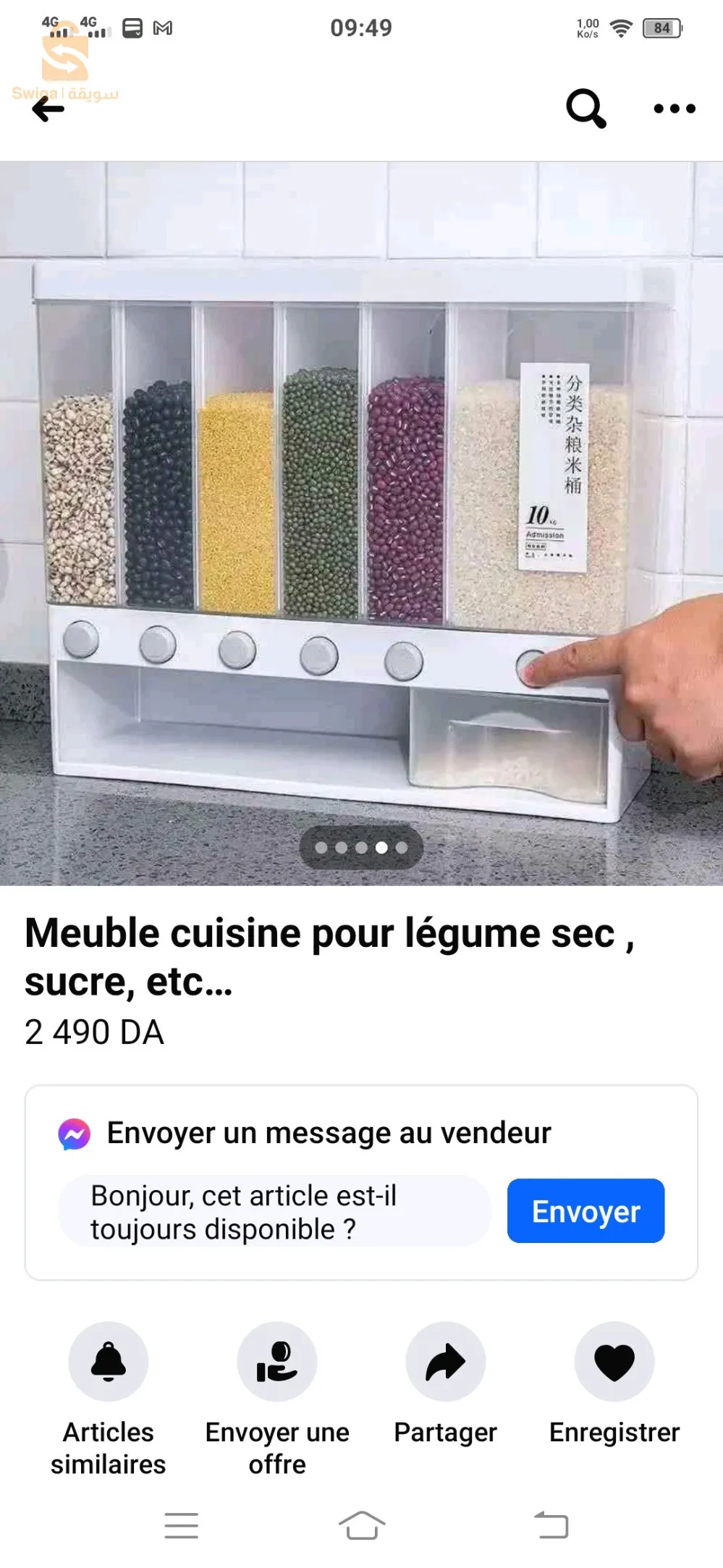 غساة أواني برانت